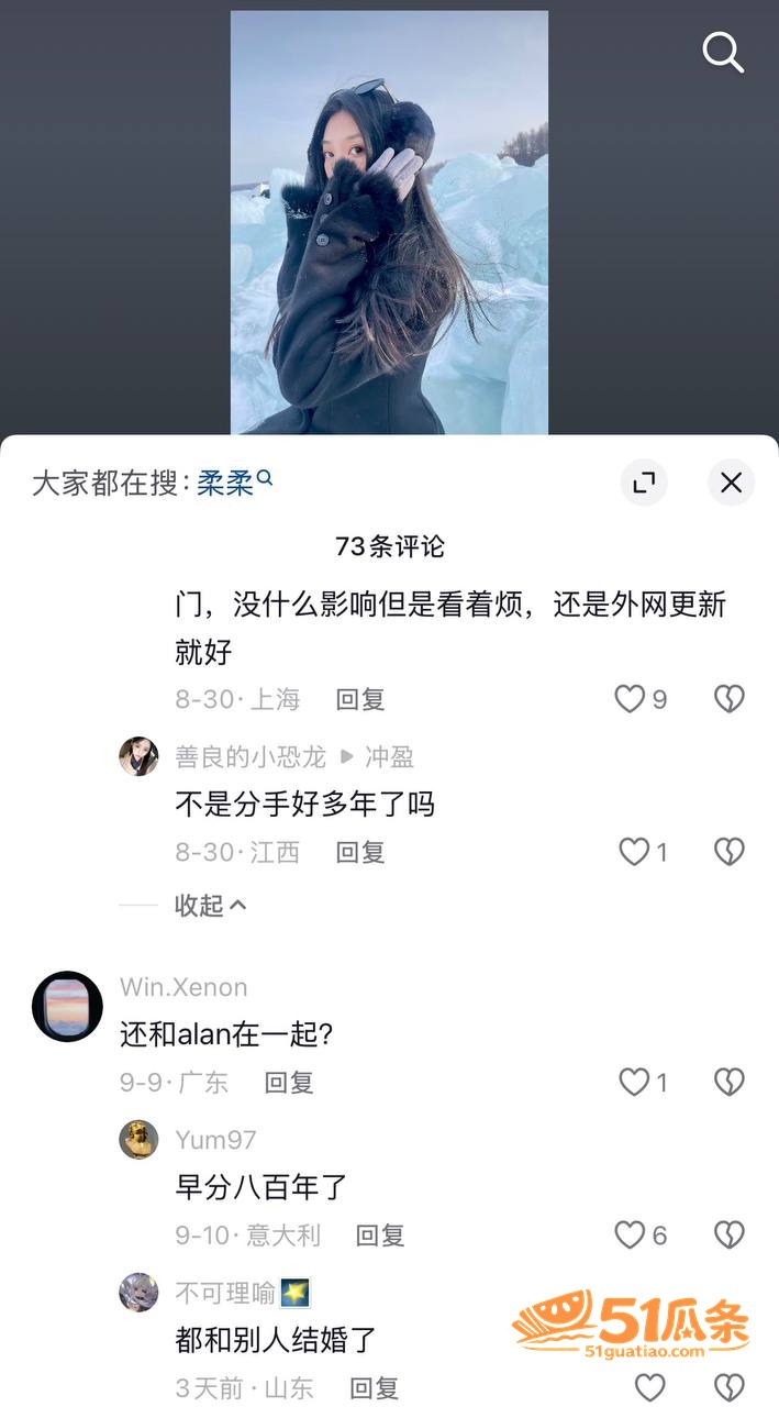 邵艾伦 卖课翻车被锤相关图片15