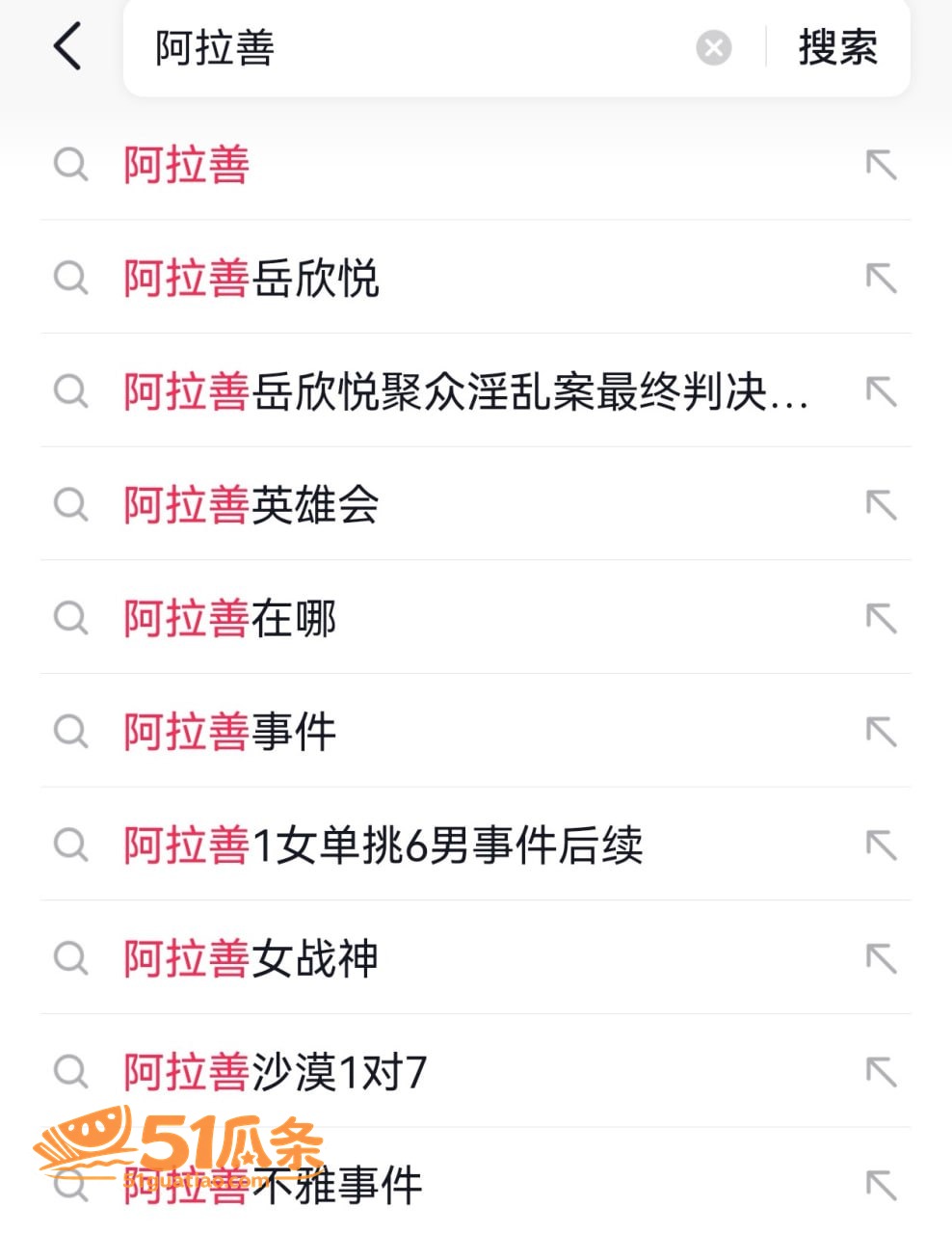阿拉善英雄会 越野盛相关图片3