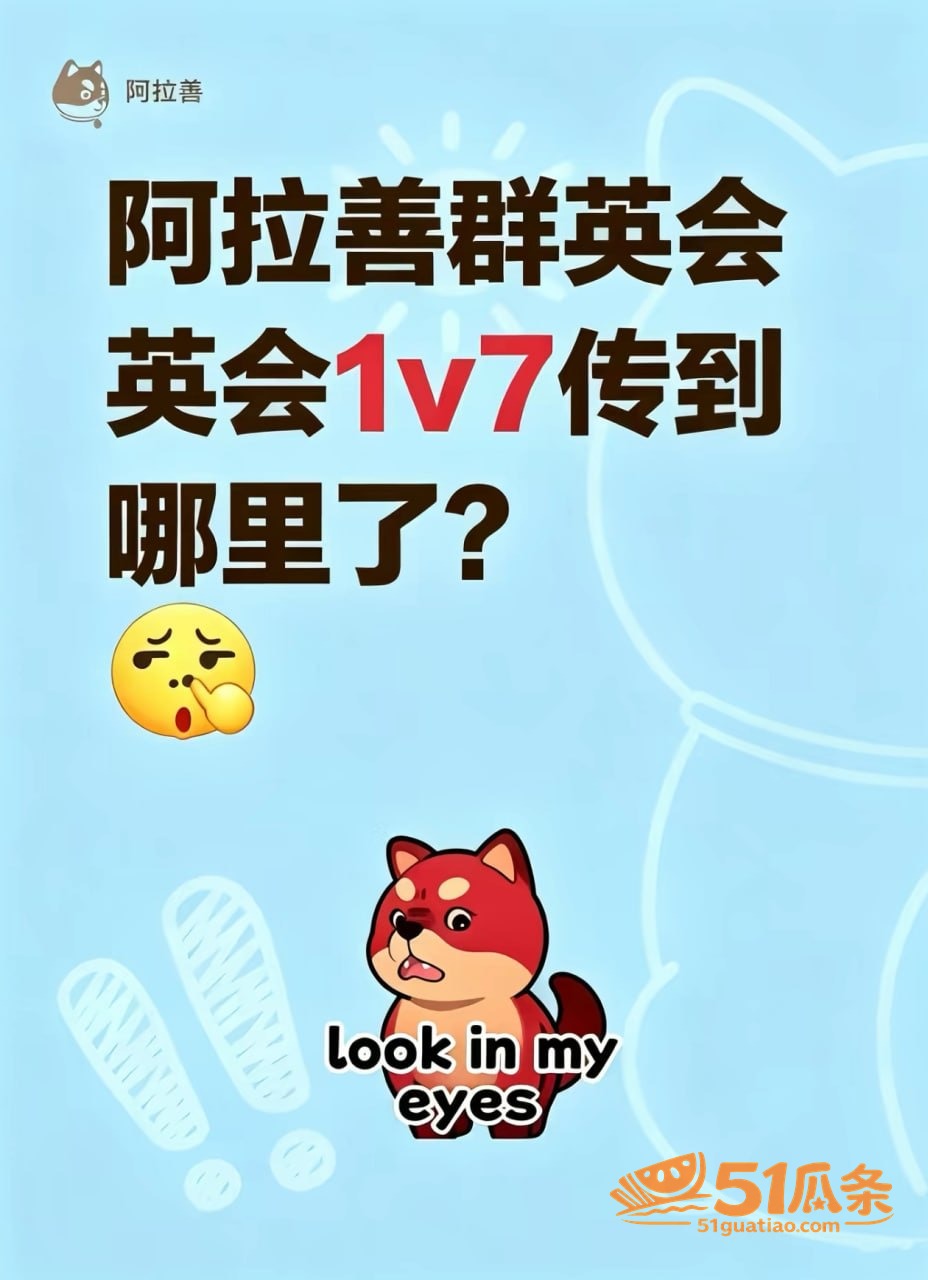 阿拉善英雄会 越野盛相关图片8