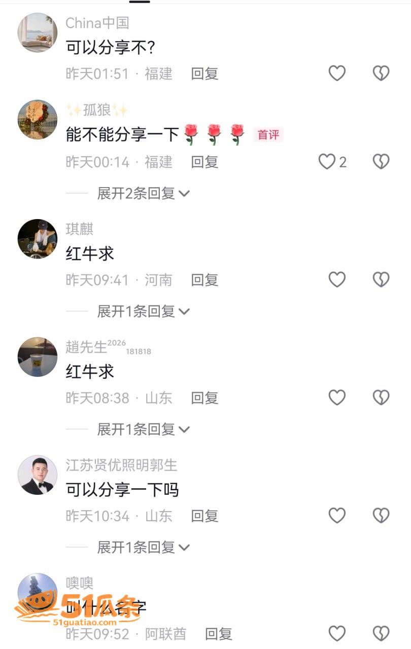阿拉善英雄会 越野盛相关图片4