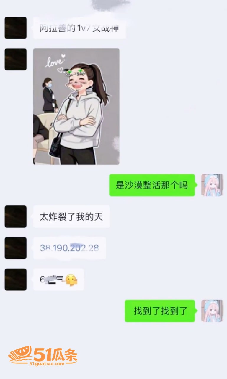 阿拉善英雄会 越野盛相关图片13