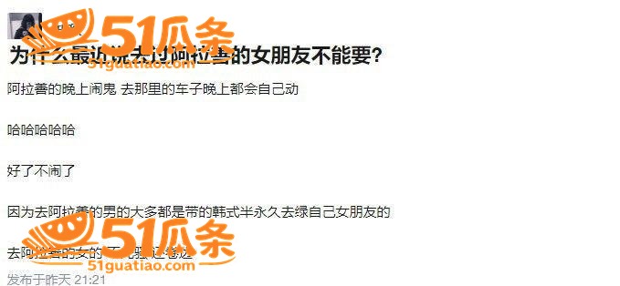 阿拉善英雄会 越野盛相关图片2