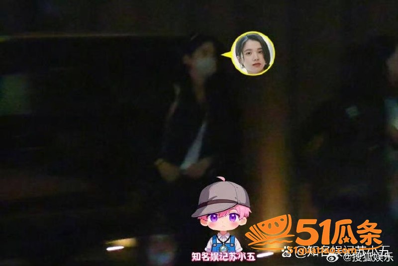 罗云熙张婧仪 同一家相关图片19