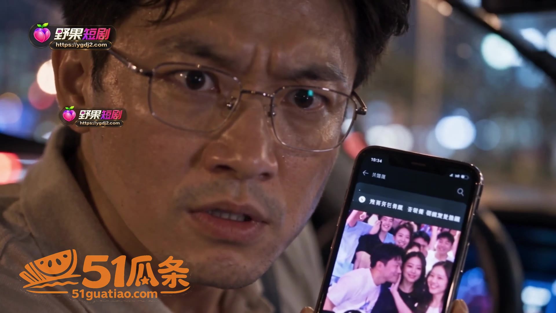 备胎反杀 出轨女主 相关图片6