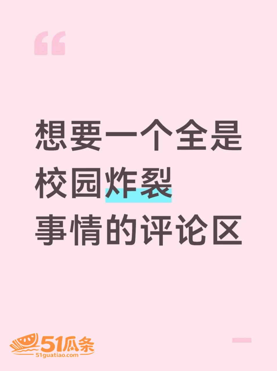凌玲 与秃头男老师师相关图片9