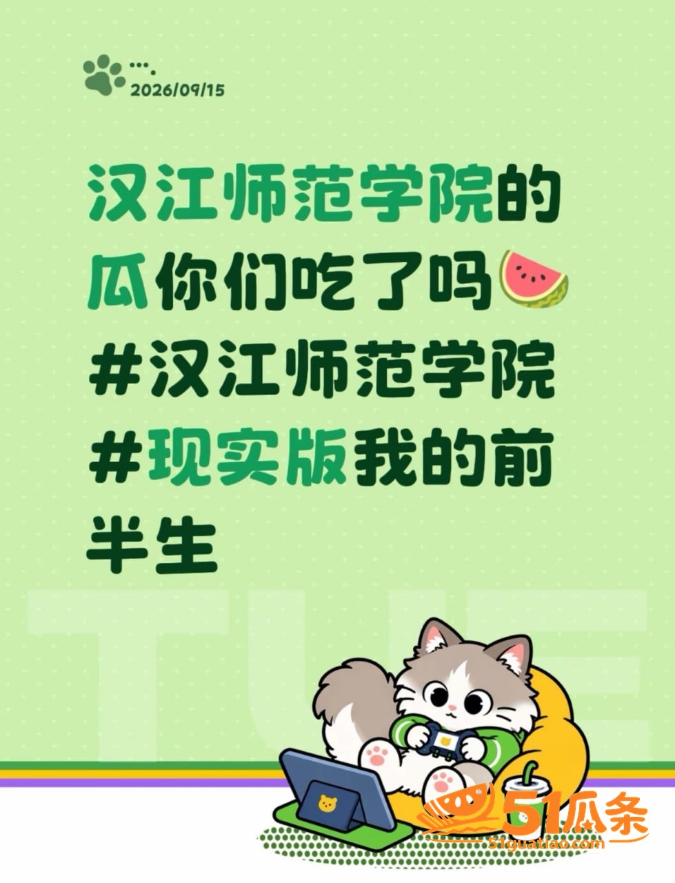 凌玲 与秃头男老师师相关图片7