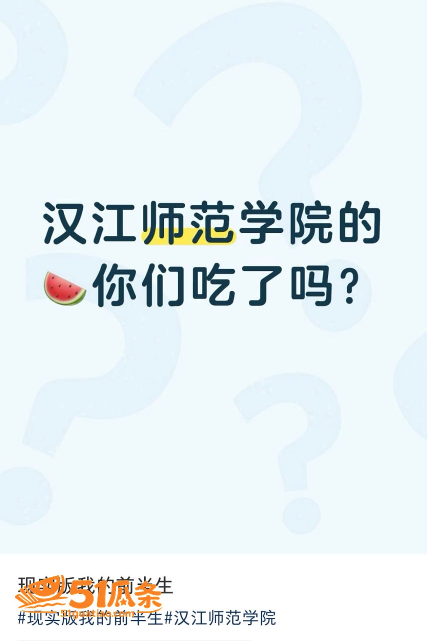 凌玲 与秃头男老师师相关图片6