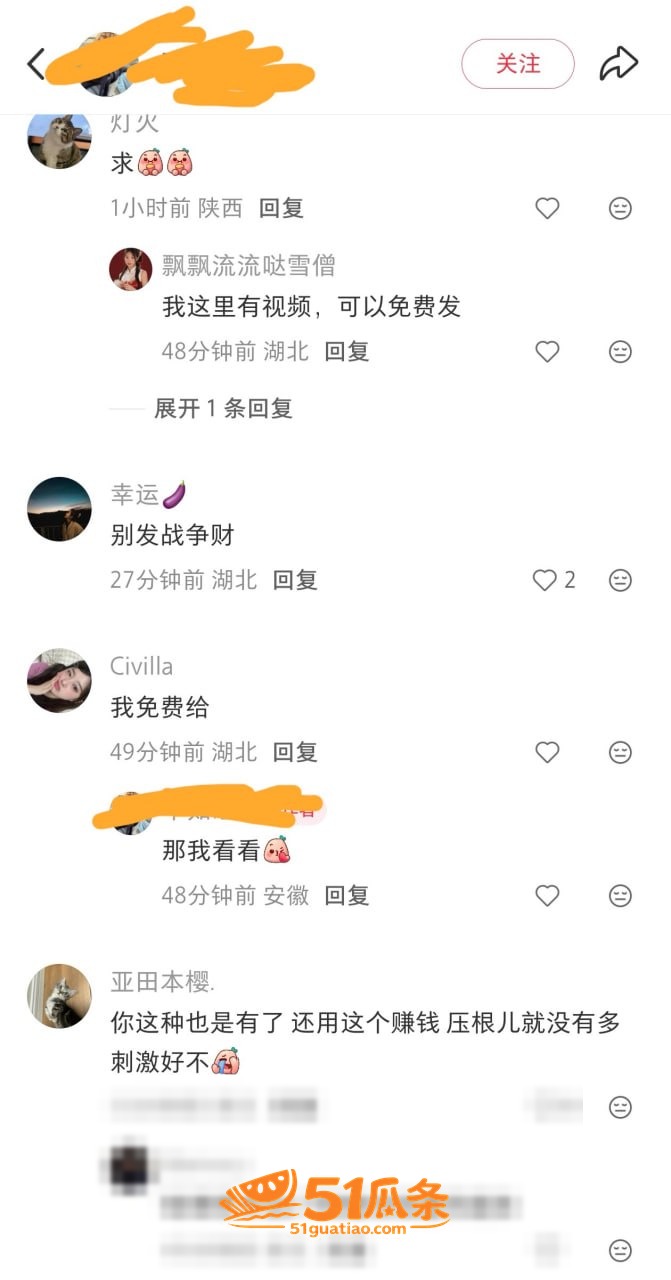 凌玲 与秃头男老师师相关图片2