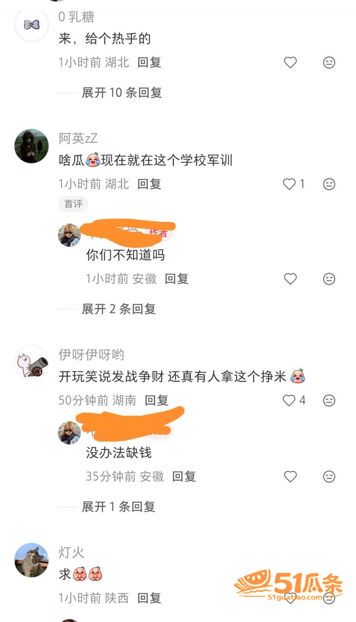 凌玲 与秃头男老师师相关图片3