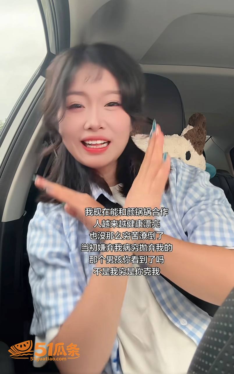 曹万江 吴莉莉 炒C相关图片12