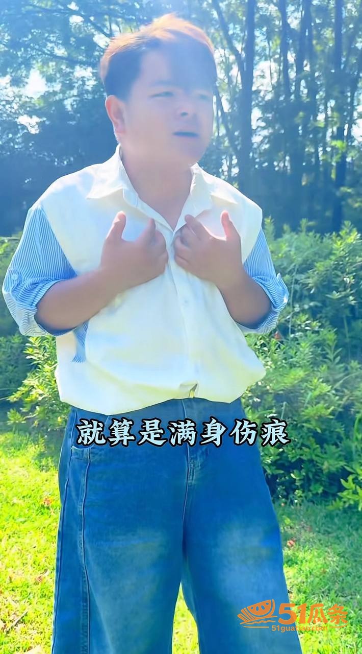 曹万江 吴莉莉 炒C相关图片28