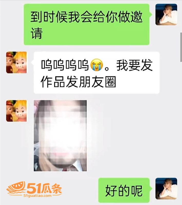 曹万江 吴莉莉 炒C相关图片17
