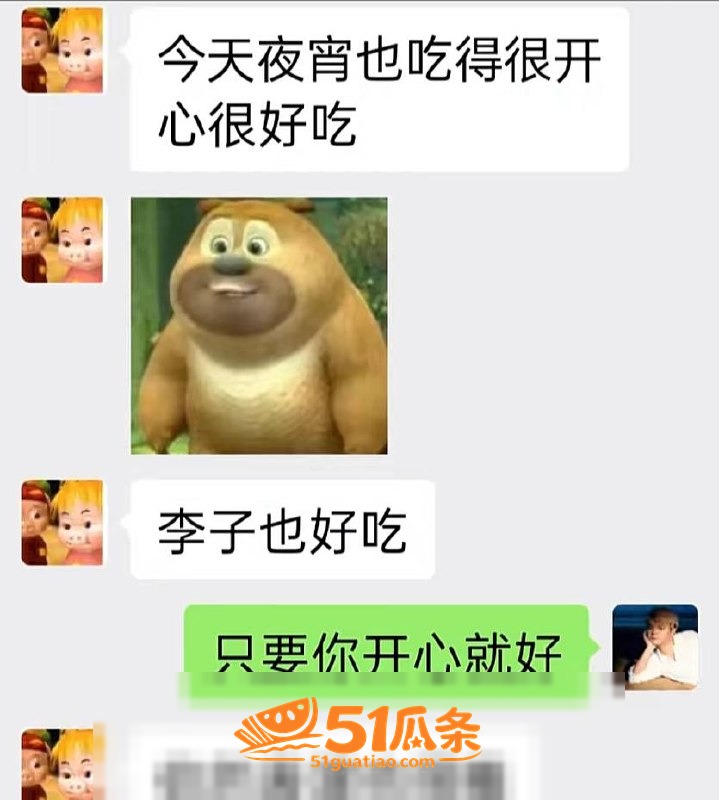 曹万江 吴莉莉 炒C相关图片21