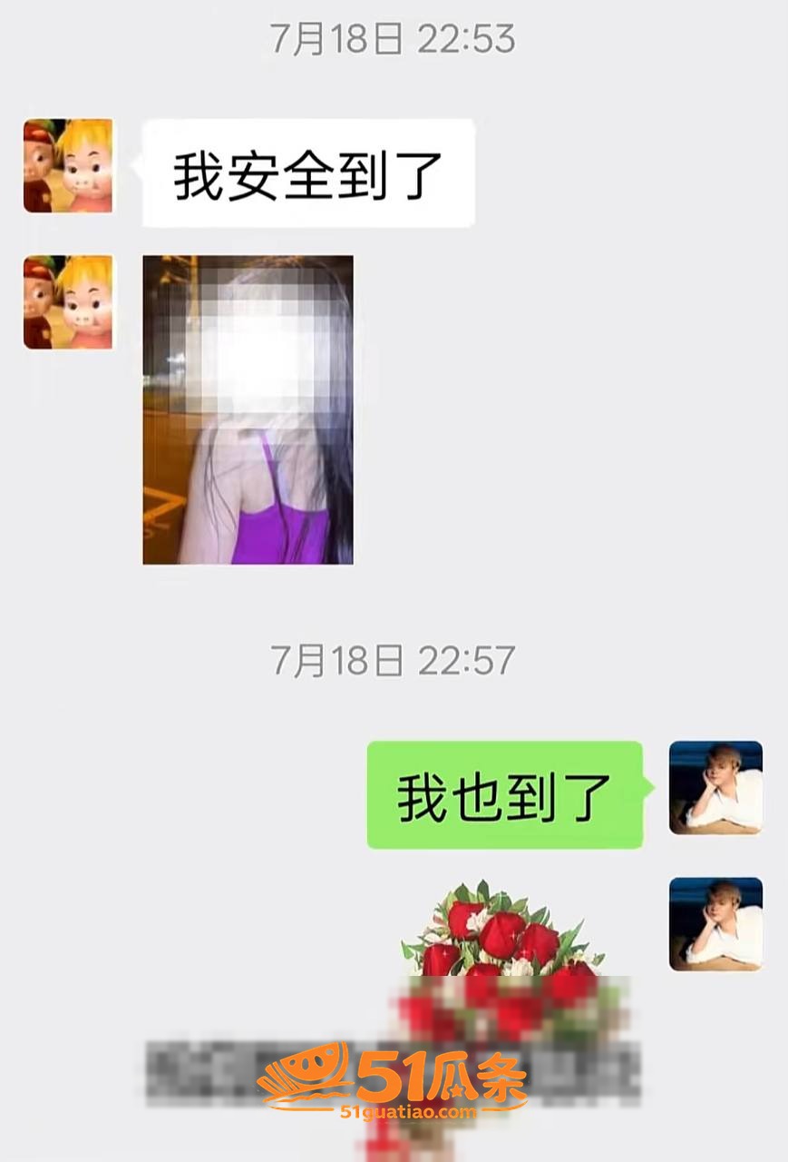 曹万江 吴莉莉 炒C相关图片43