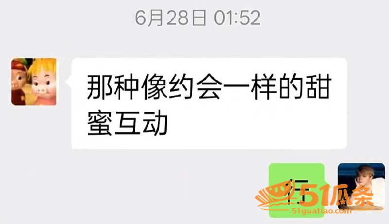 曹万江 吴莉莉 炒C相关图片24
