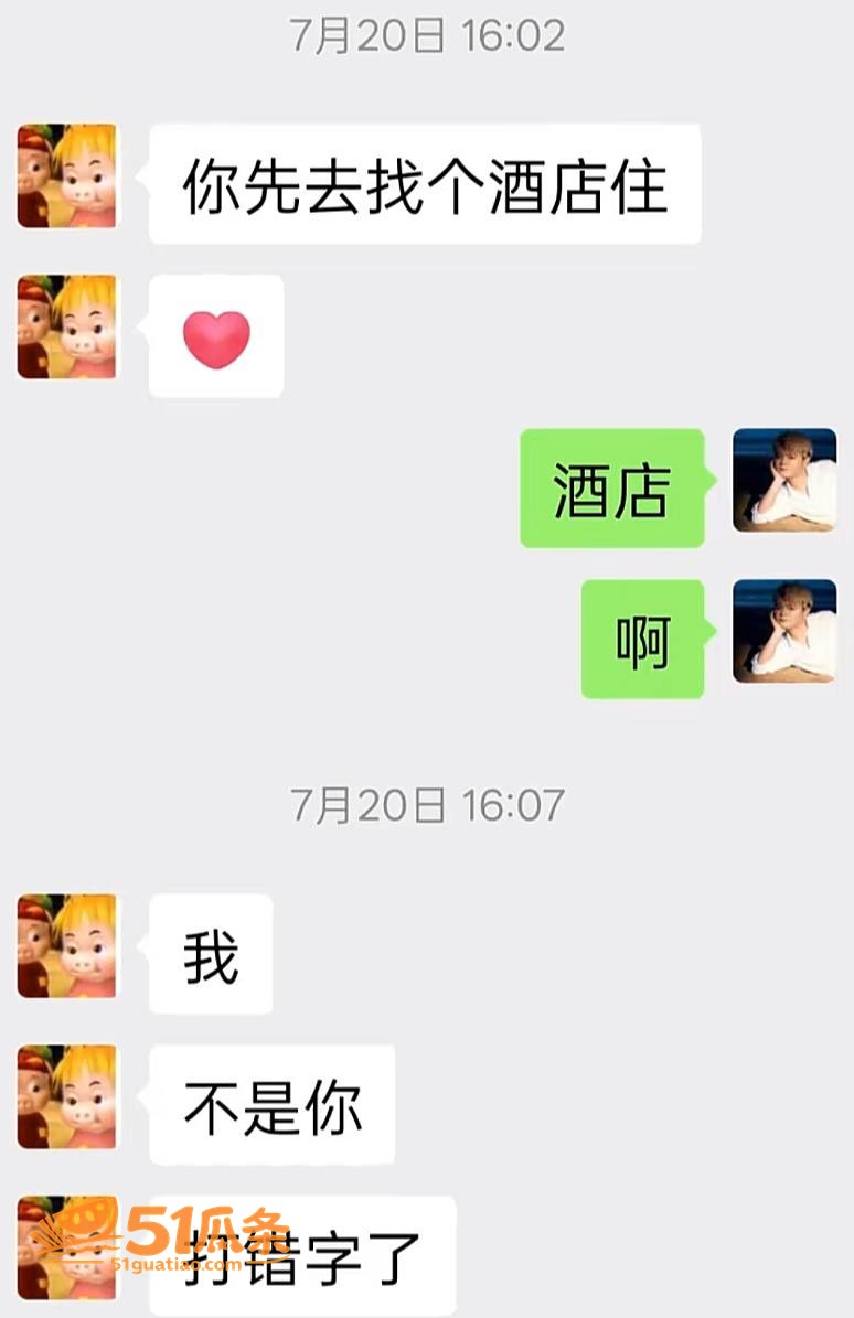 曹万江 吴莉莉 炒C相关图片36
