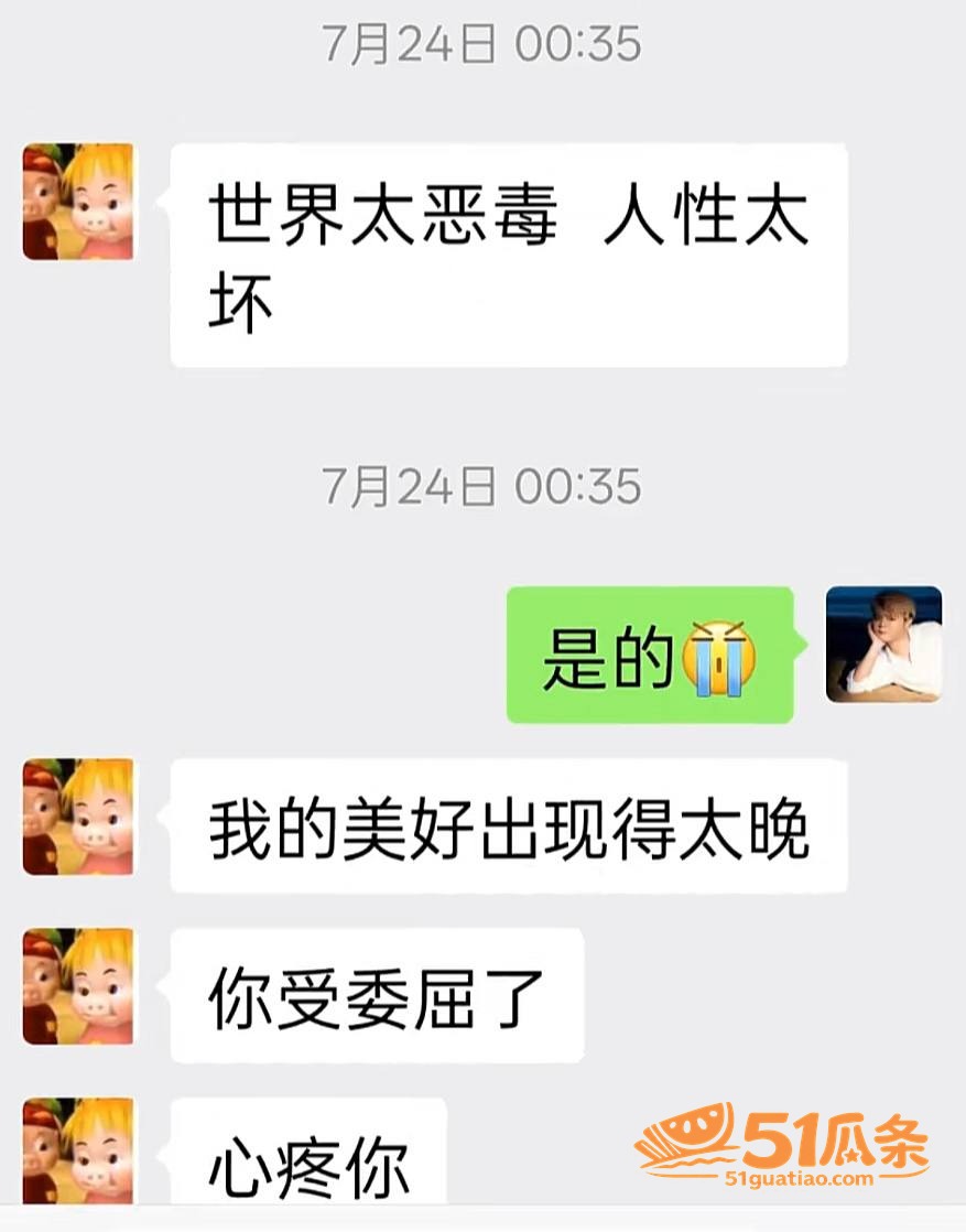 曹万江 吴莉莉 炒C相关图片33
