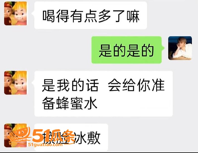 曹万江 吴莉莉 炒C相关图片14