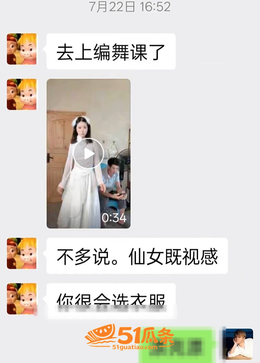 曹万江 吴莉莉 炒C相关图片38