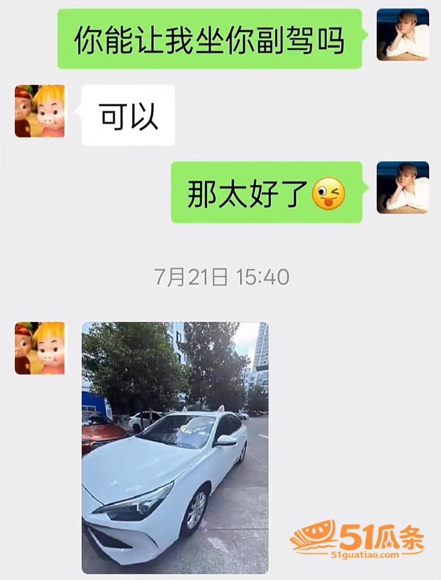 曹万江 吴莉莉 炒C相关图片37