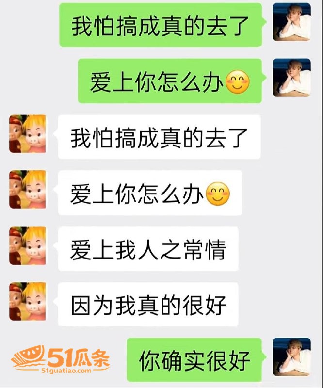 曹万江 吴莉莉 炒C相关图片7