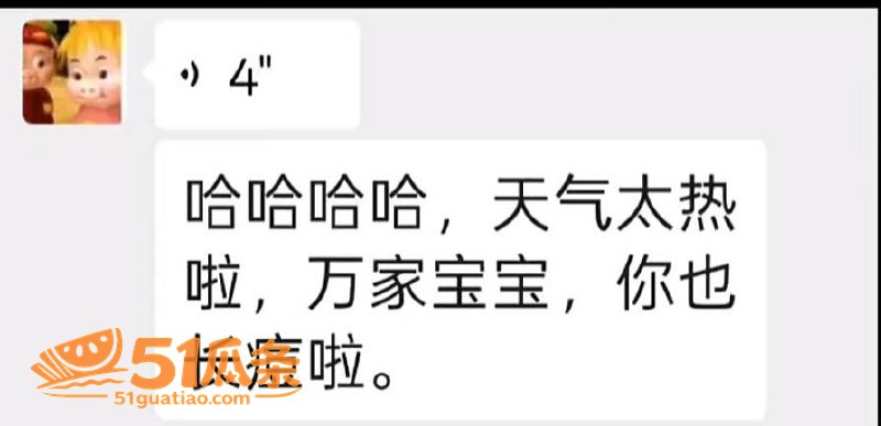 曹万江 吴莉莉 炒C相关图片18