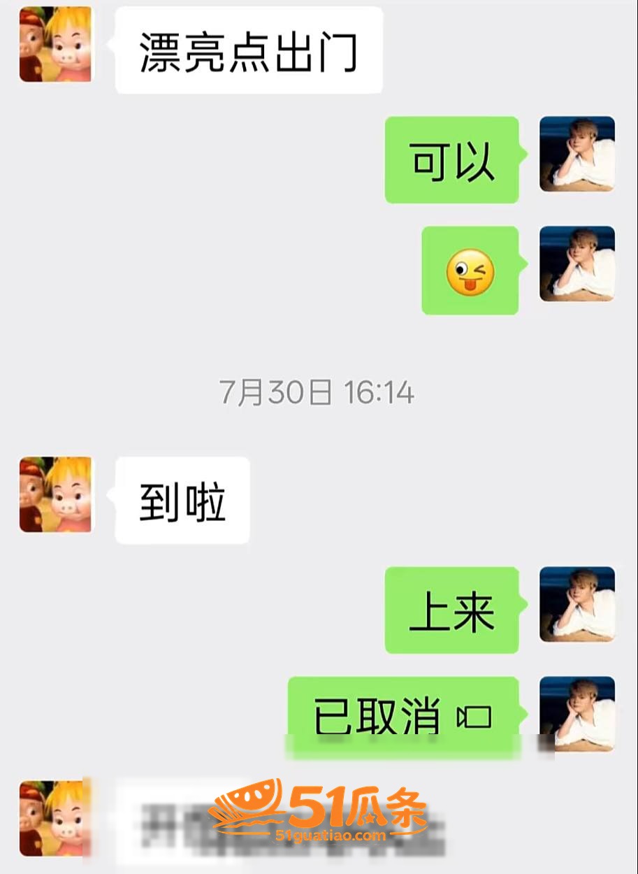 曹万江 吴莉莉 炒C相关图片27