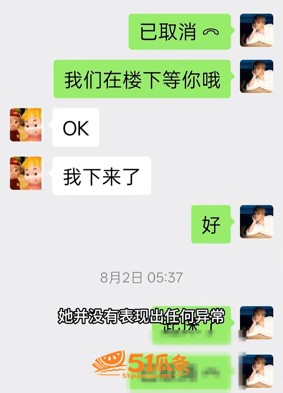 曹万江 吴莉莉 炒C相关图片30
