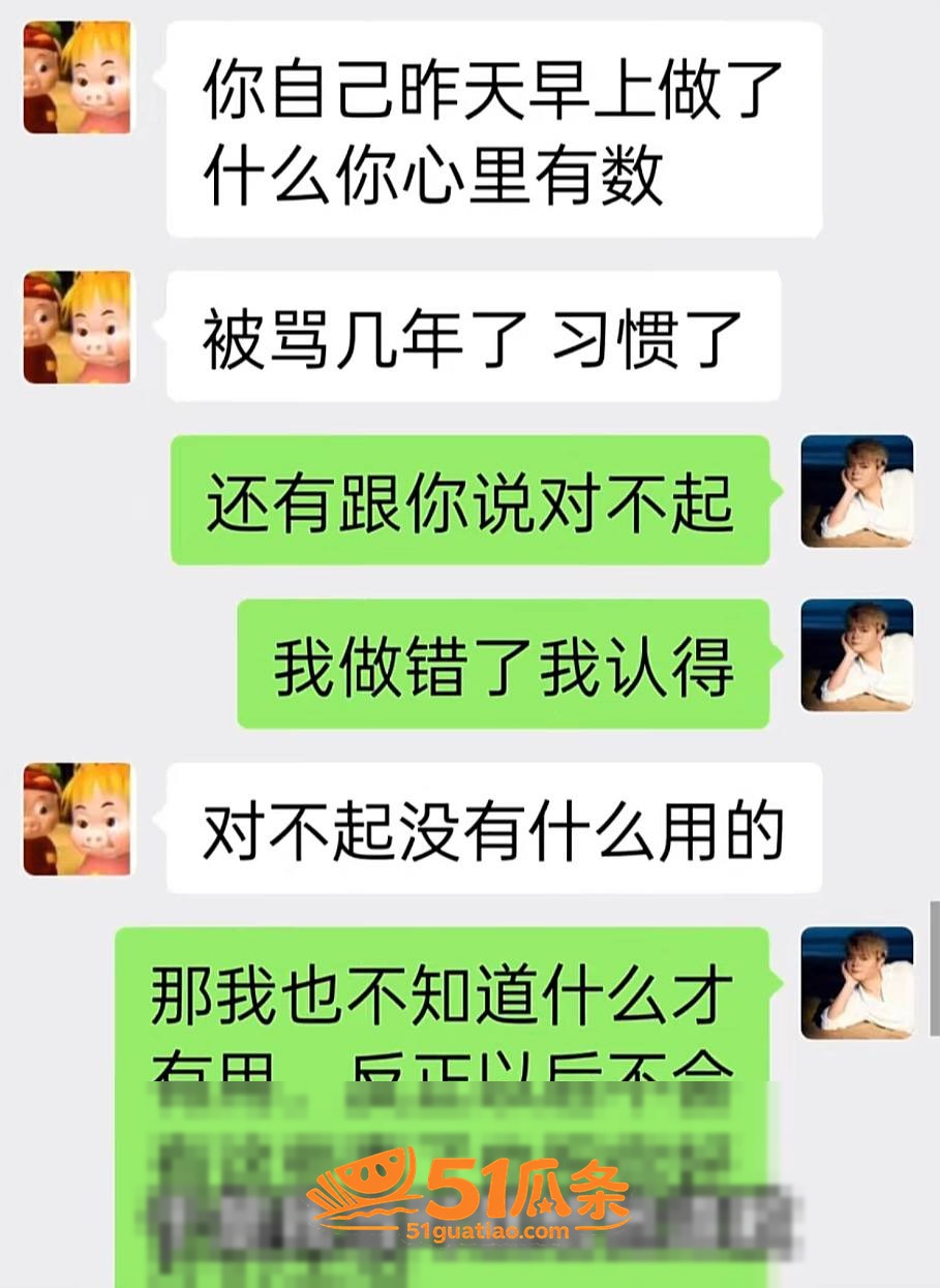 曹万江 吴莉莉 炒C相关图片20