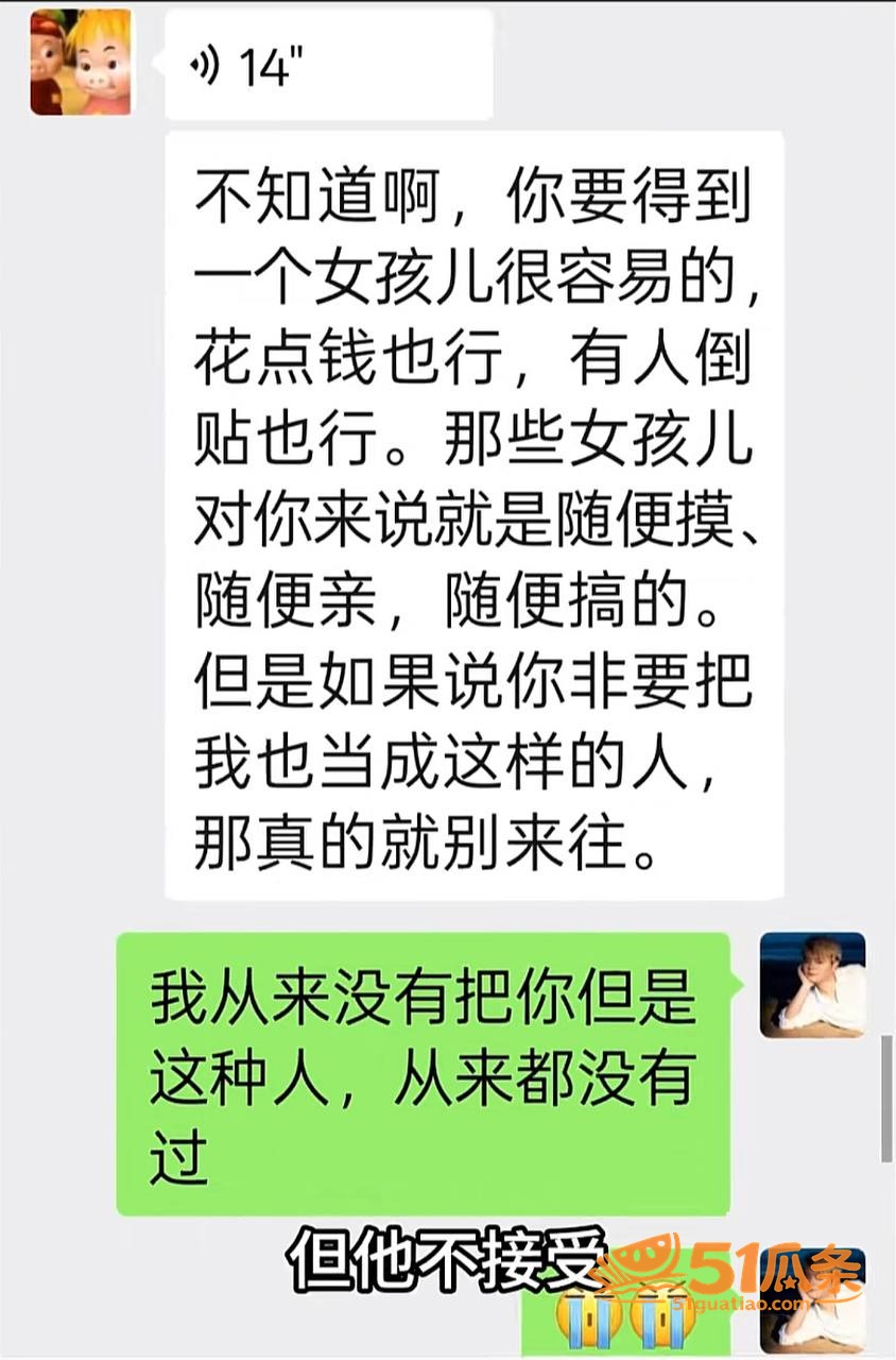 曹万江 吴莉莉 炒C相关图片10