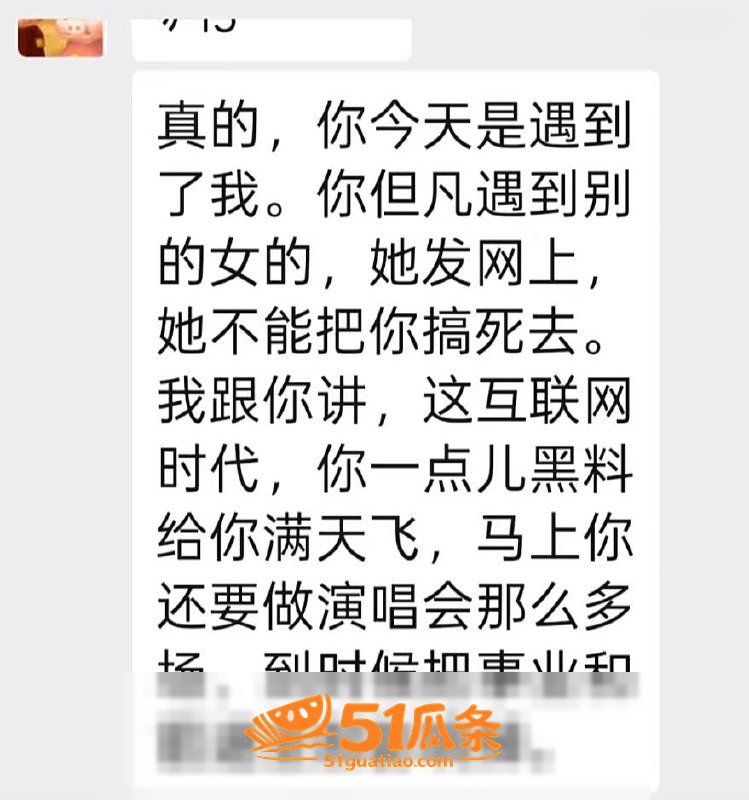 曹万江 吴莉莉 炒C相关图片4