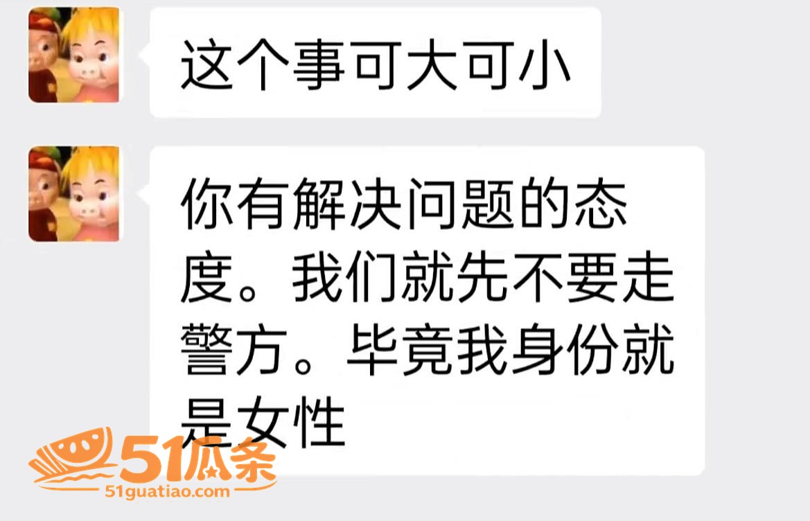 曹万江 吴莉莉 炒C相关图片25