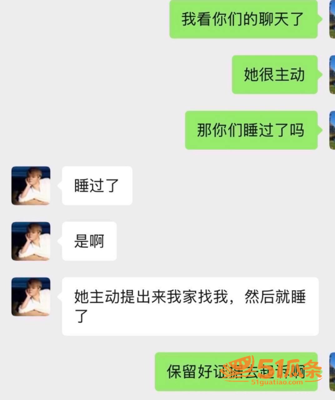 曹万江 吴莉莉 炒C相关图片46