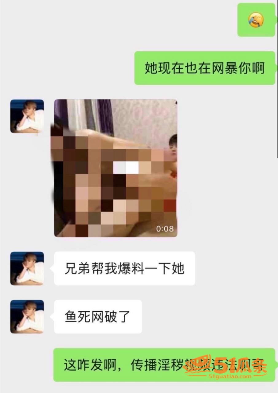 曹万江 吴莉莉 炒C相关图片45