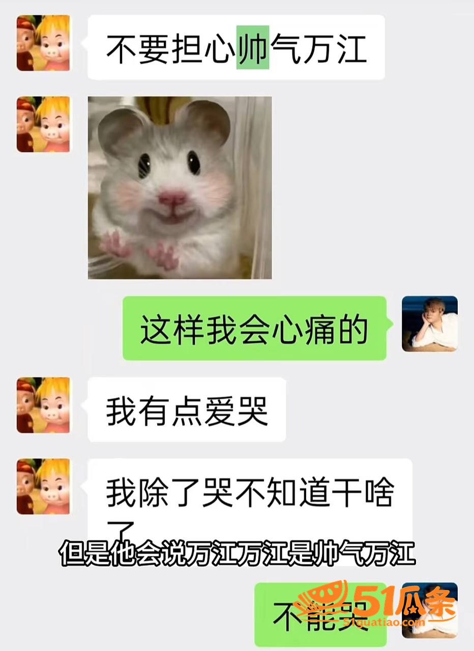 曹万江 吴莉莉 炒C相关图片19