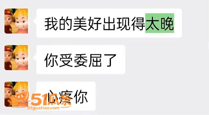 曹万江 吴莉莉 炒C相关图片16