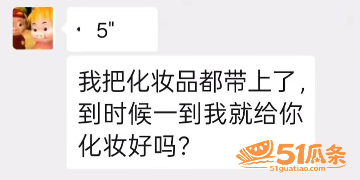 曹万江 吴莉莉 炒C相关图片40