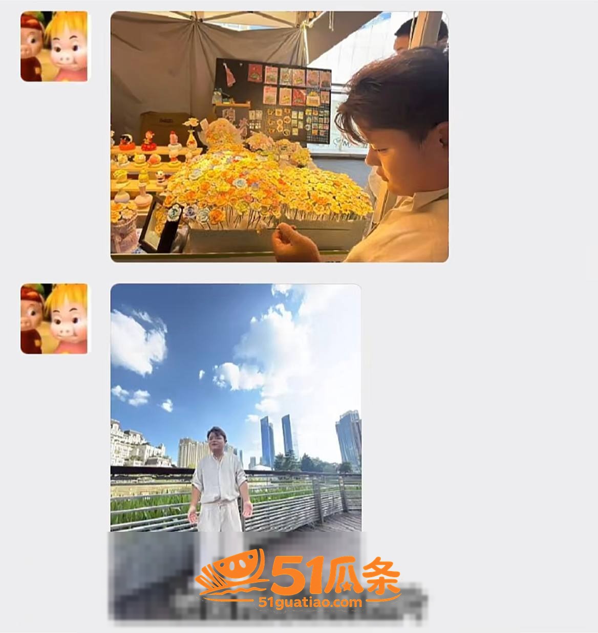 曹万江 吴莉莉 炒C相关图片44