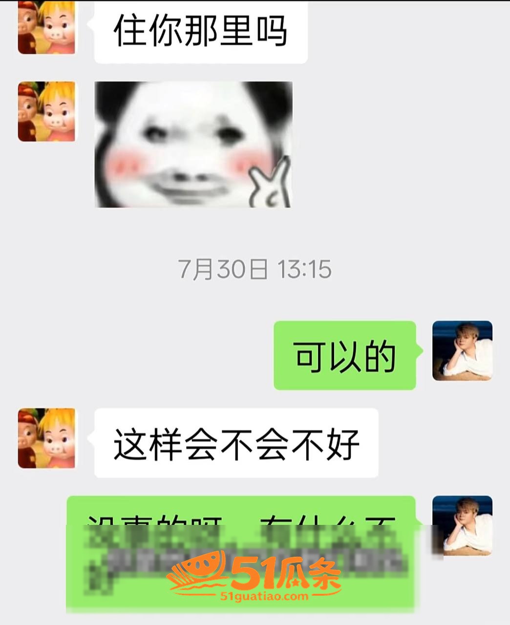 曹万江 吴莉莉 炒C相关图片42