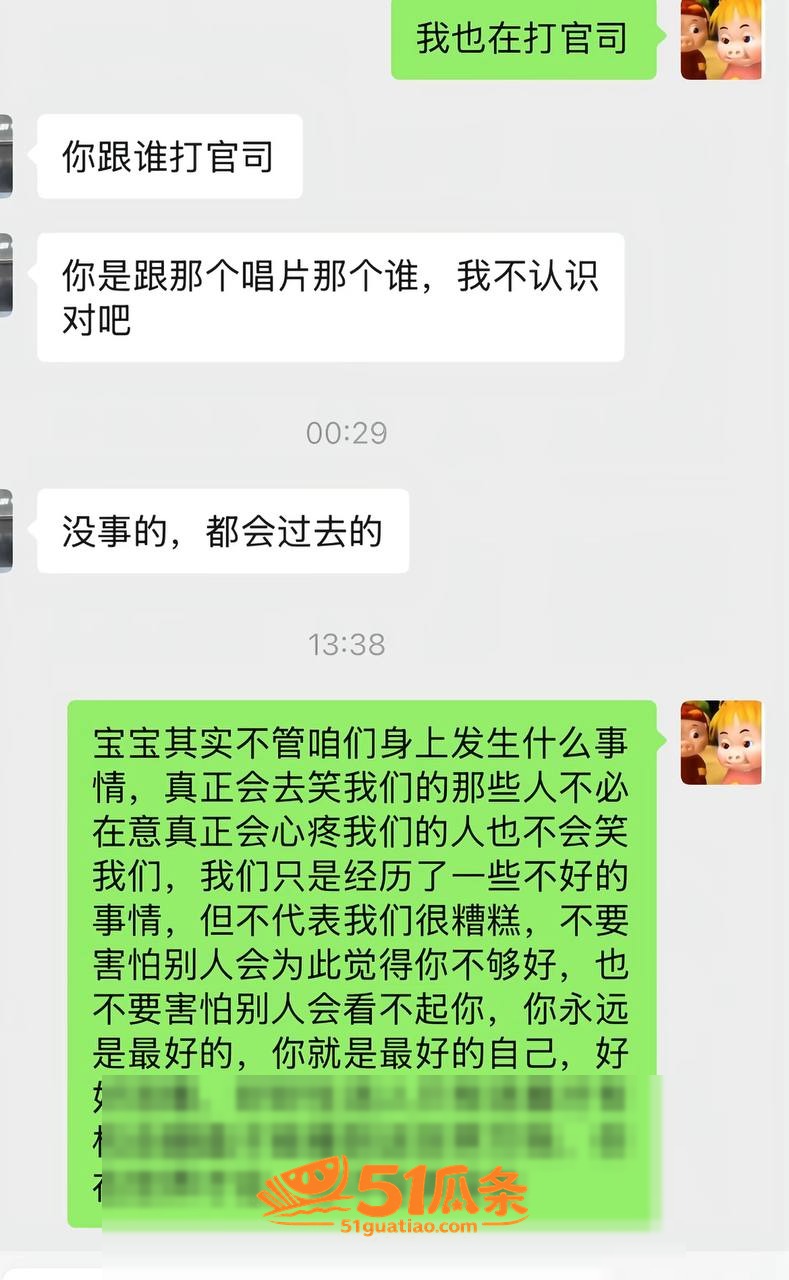 曹万江 吴莉莉 炒C相关图片3