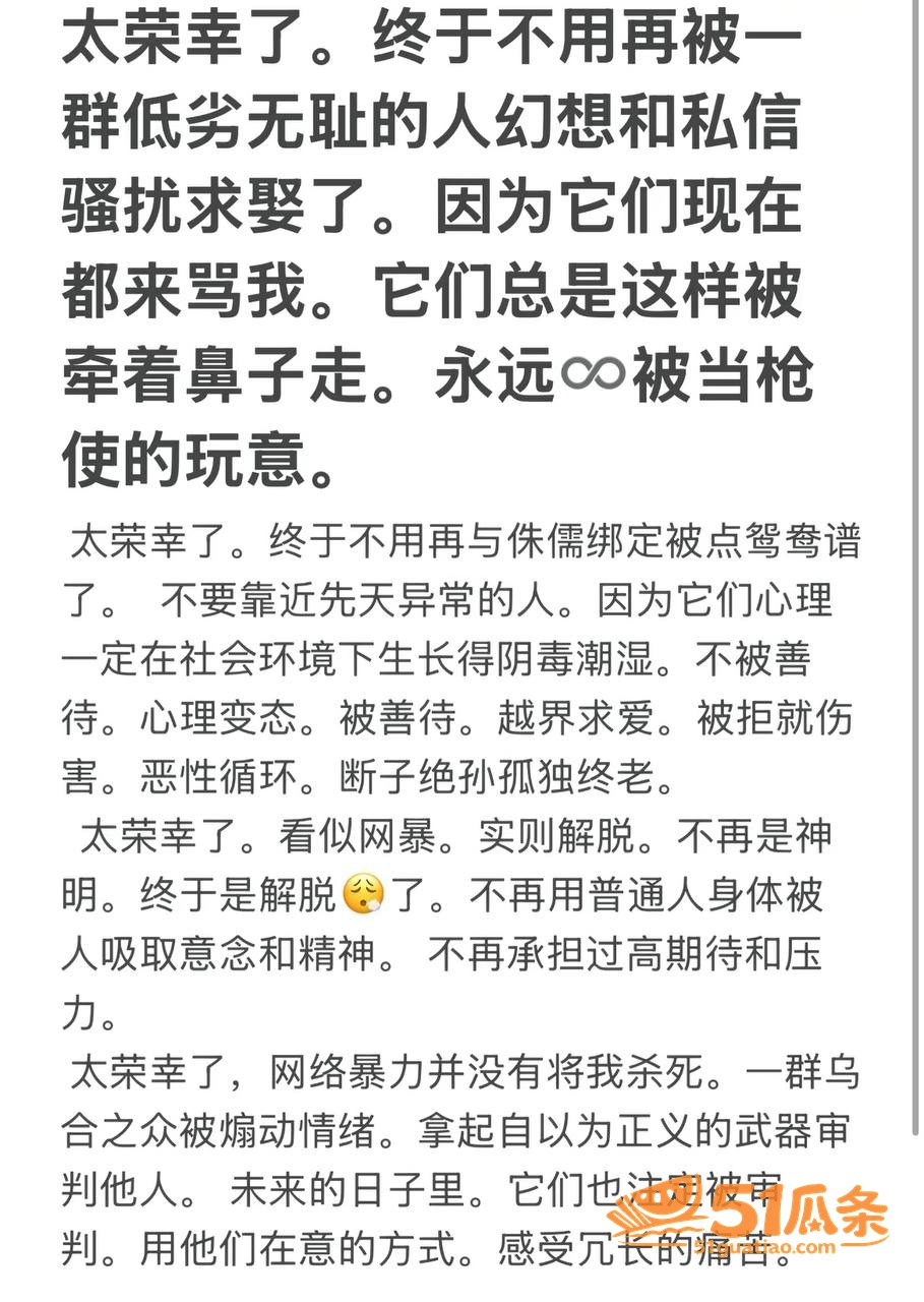 曹万江 吴莉莉 炒C相关图片2