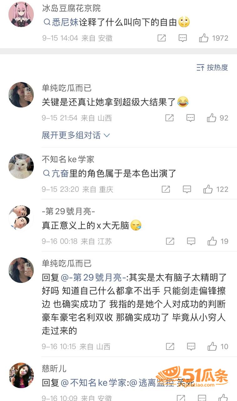 悉尼妹 拍全裸博彩广相关图片15
