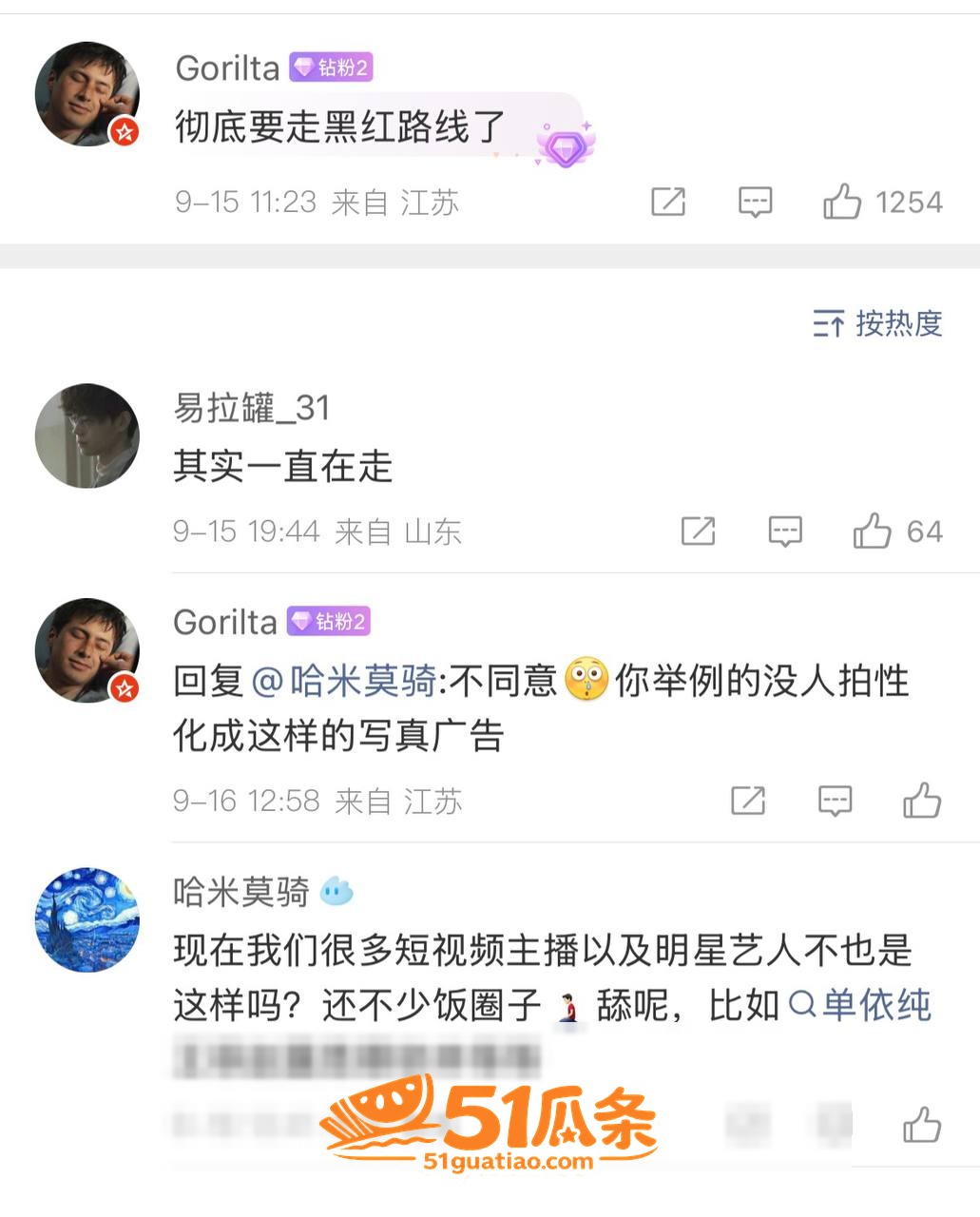 悉尼妹 拍全裸博彩广相关图片24