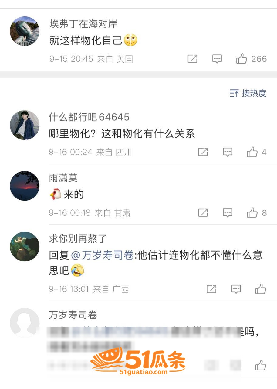 悉尼妹 拍全裸博彩广相关图片25