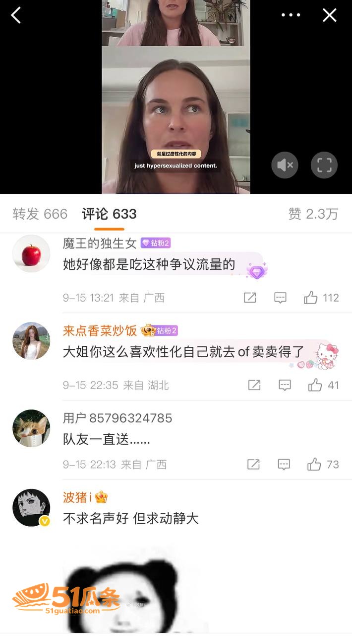 悉尼妹 拍全裸博彩广相关图片21
