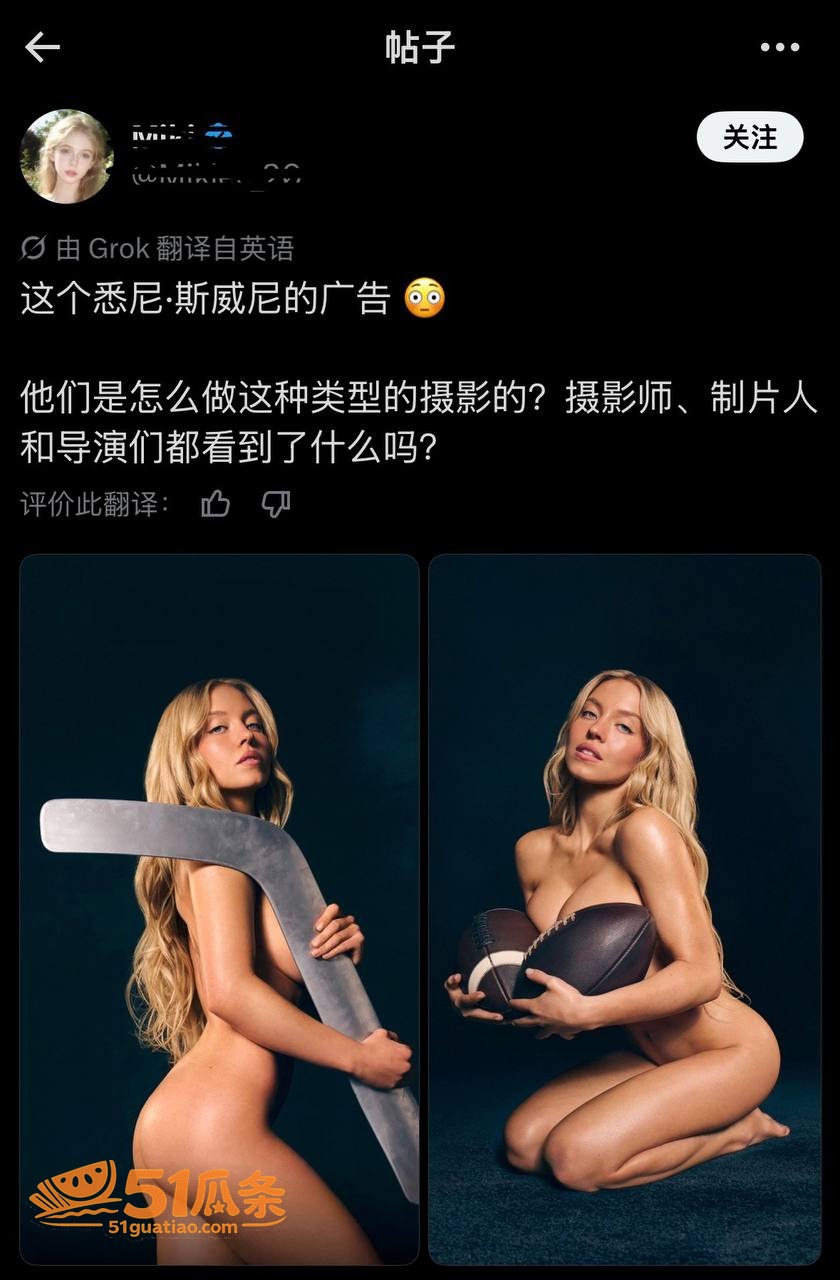 悉尼妹 拍全裸博彩广相关图片23