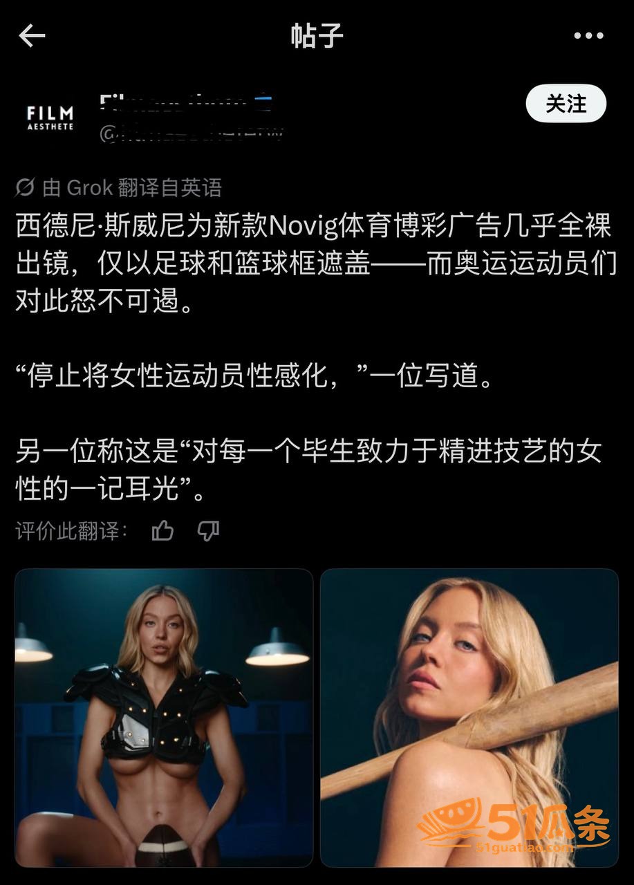 悉尼妹 拍全裸博彩广相关图片20