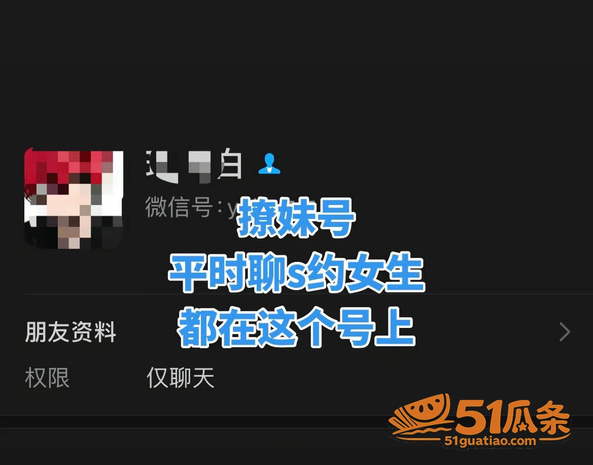 瑶白白 隐瞒离异多号相关图片20