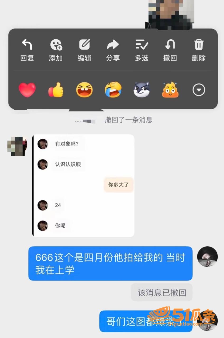瑶白白 隐瞒离异多号相关图片27