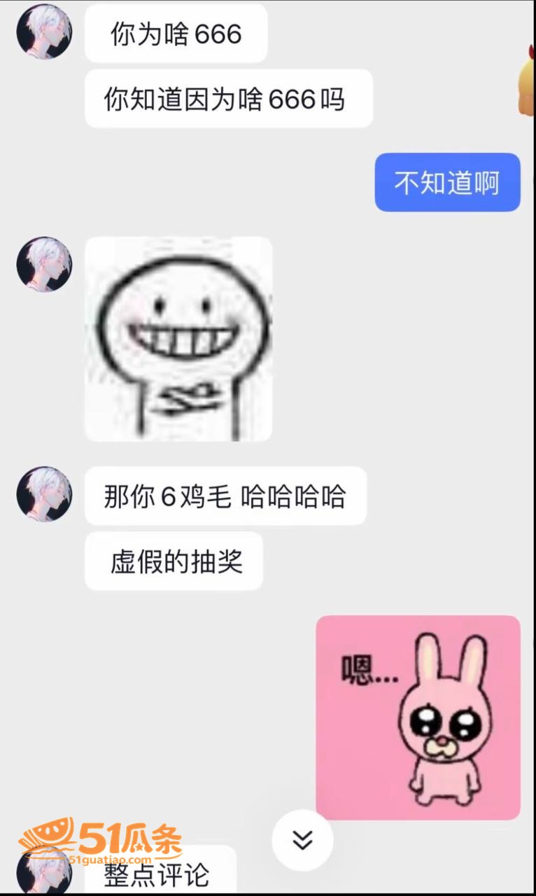 瑶白白 隐瞒离异多号相关图片25